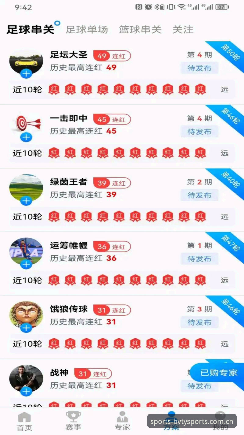 宝威体育登录 揭秘宝威体育平台:资深用户分享你不知道的登录技巧与实用心得